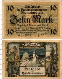 Продать Банкноты Германия : Нотгельды 10 марок 1922 