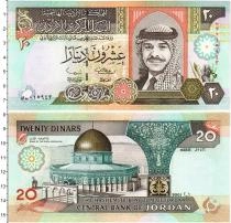 Продать Банкноты Иордания 20 динар 2001 