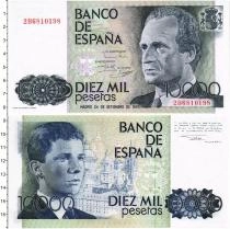 Продать Банкноты Испания 10000 песет 1985 