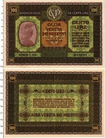 Продать Банкноты Италия 100 лир 1918 