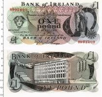 Продать Банкноты Северная Ирландия 1 фунт 1980 