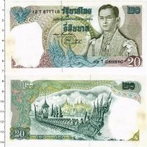 Продать Банкноты Таиланд 20 бат 1971 