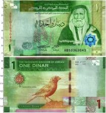 Продать Банкноты Иордания 1 динар 2022 