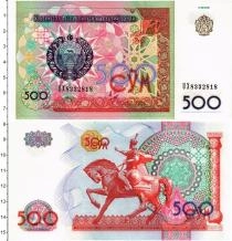 Продать Банкноты Узбекистан 500 сум 1999 