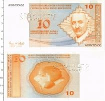 Продать Банкноты Босния и Герцеговина 10 марок 1998 