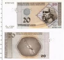 Продать Банкноты Босния и Герцеговина 20 марок 1998 
