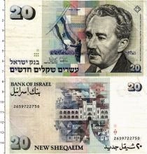 Продать Банкноты Израиль 20 шекелей 1993 