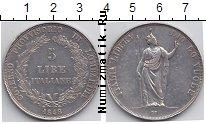 Продать Монеты Италия 5 лир 1848 Серебро