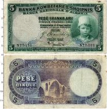 Продать Банкноты Албания 5 франков 1926 