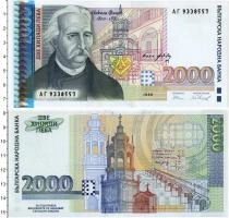 Продать Банкноты Болгария 2000 лев 1996 
