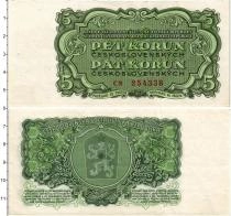 Продать Банкноты Чехословакия 5 крон 1961 