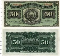 Продать Банкноты Боливия 50 сентаво 1902 