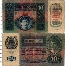 Продать Банкноты Румыния 10 крон 1919 