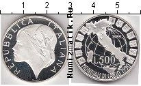 Продать Монеты Италия 500 лир 1989 Серебро