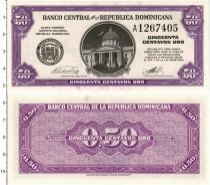 Продать Банкноты Доминиканская республика 50 сентаво 1961 