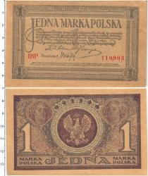Продать Банкноты Польша 1 марка 1919 