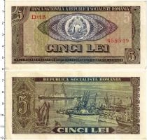 Продать Банкноты Румыния 5 лей 1966 