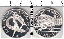 Продать Монеты Италия 500 лир 1987 Серебро