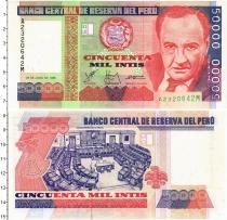 Продать Банкноты Перу 50000 инти 1988 