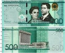 Продать Банкноты Доминиканская республика 500 песо 2014 