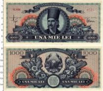 Продать Банкноты Румыния 1000 лей 1948 