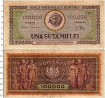 Продать Банкноты Румыния 100000 лей 1947 