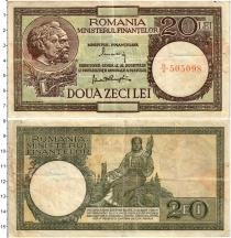 Продать Банкноты Румыния 20 лей 1947 