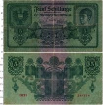 Продать Банкноты Австрия 5 шиллингов 1925 