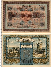 Продать Банкноты Германия : Нотгельды 75 марок 1922 