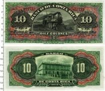 Продать Банкноты Коста-Рика 10 песо 1905 
