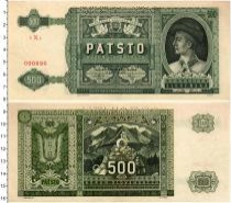 Продать Банкноты Словакия 500 крон 1941 