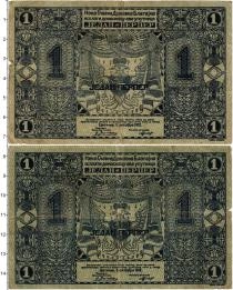 Продать Банкноты Черногория 1 перпер 1912 