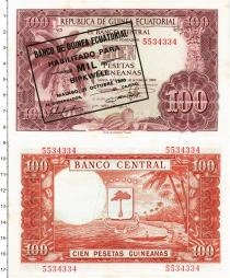Продать Банкноты Экваториальная Гвинея 1000 бипквеле 1980 
