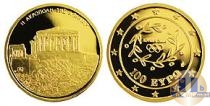 Продать Монеты Греция 100 евро 2004 Золото