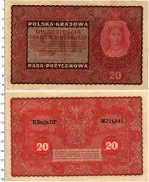 Продать Банкноты Польша 20 марок 1919 