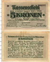 Продать Банкноты Австрия 5 крон 1918 