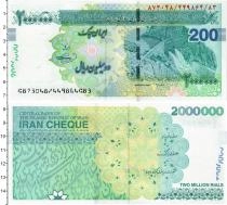 Продать Банкноты Иран 2000000 риалов 2023 