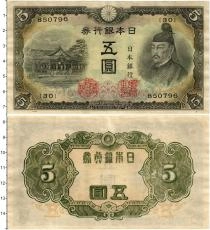 Продать Банкноты Китай 5 йен 1944 