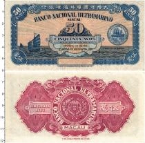 Продать Банкноты Макао 50 авос 1949 