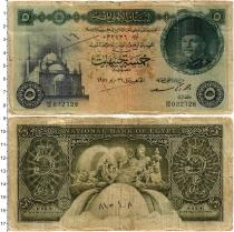 Продать Банкноты Египет 5 фунтов 1951 