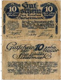 Продать Банкноты Австрия 10 геллеров 1920 