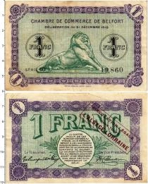 Продать Банкноты Франция 1 франк 1918 