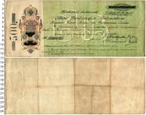 Продать Банкноты Гражданская война 500 рублей 1918 