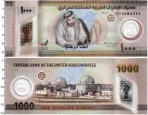 Продать Банкноты ОАЭ 1000 дирхам 2022 Пластик
