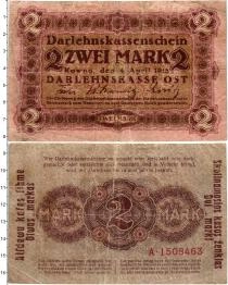Продать Банкноты Германия 2 марки 1918 