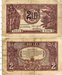 Продать Банкноты Румыния 2 лей 1938 