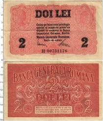 Продать Банкноты Румыния 2 лей 1917 