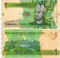 Продать Банкноты Туркмения 1 манат 2012 