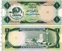 Продать Банкноты ОАЭ 1 дирхам 1973 