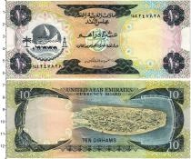 Продать Банкноты ОАЭ 10 дирхам 1973 